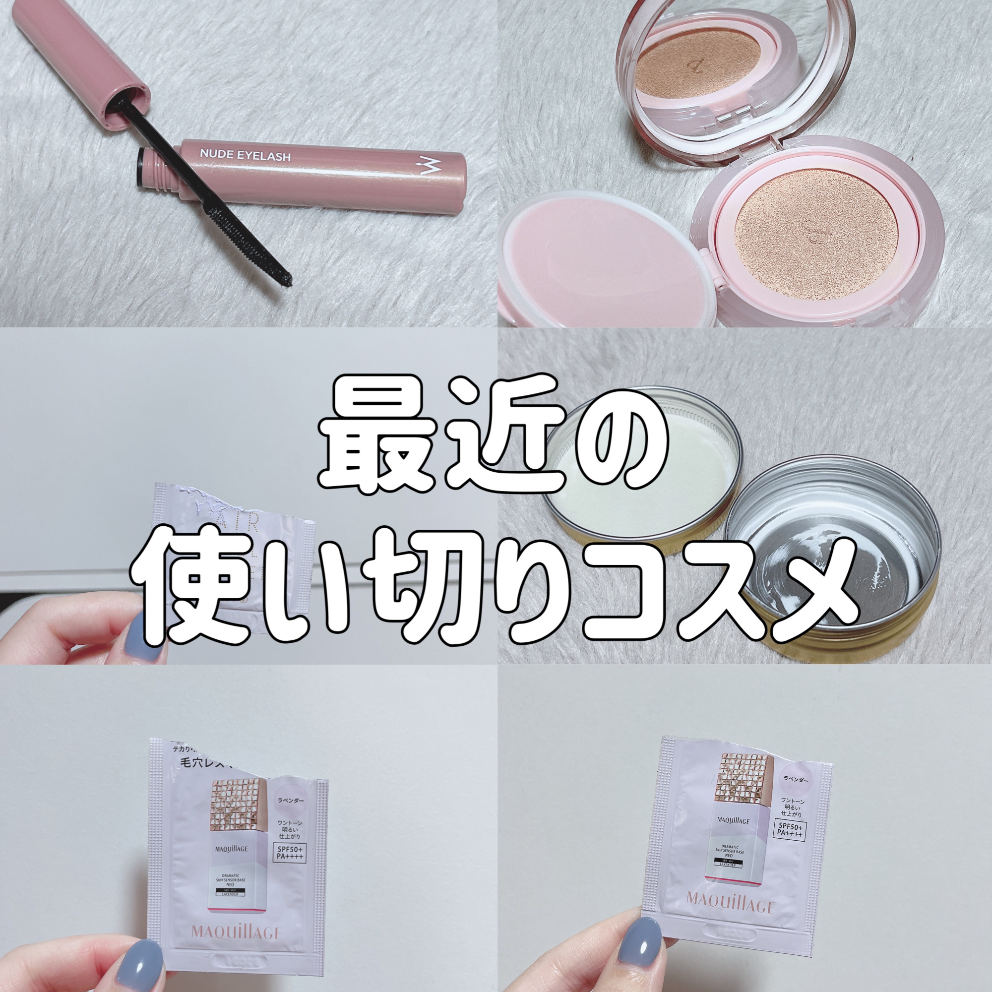 エアフィールメーカー/インテグレート/化粧下地を使ったクチコミ（1枚目）