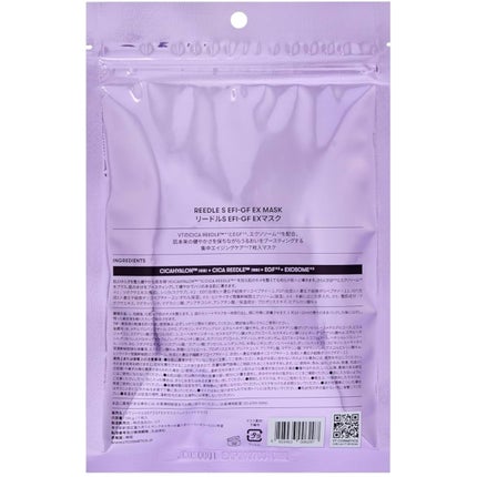 リードルS EFI-GF EXマスクパック/VT/シートマスク・パックを使ったクチコミ(2枚目)