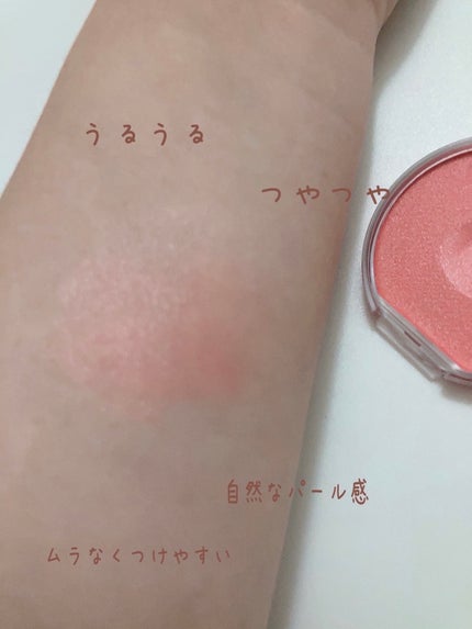 クリームチーク(パールタイプ)/キャンメイク/ジェル・クリームチークを使ったクチコミ(3枚目)