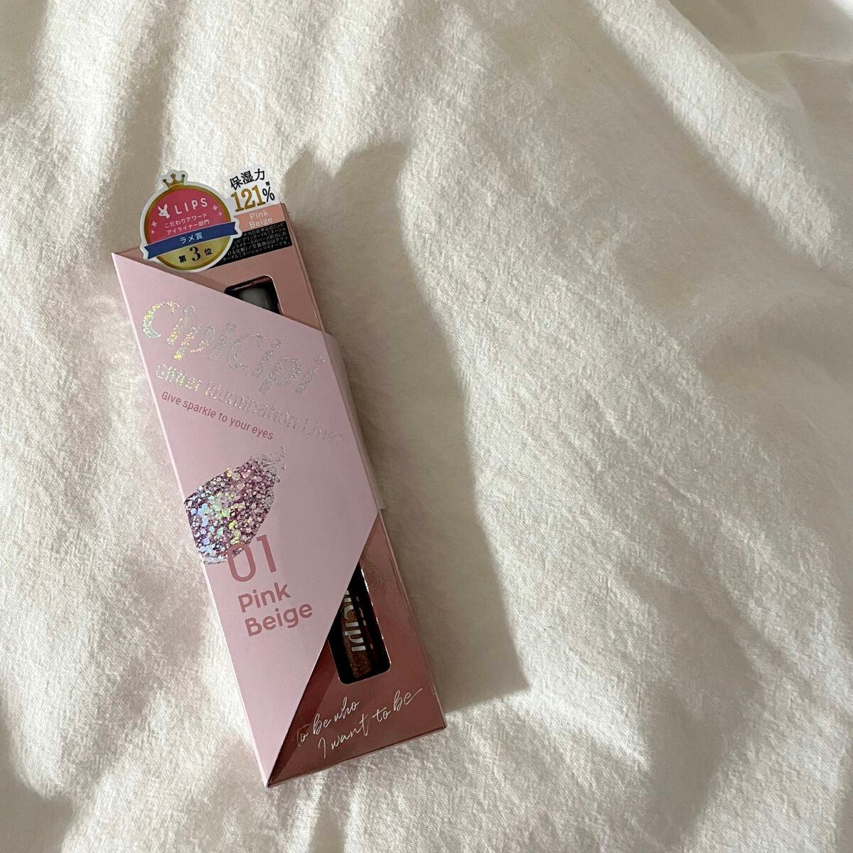 グリッター イルミネーションライナー R/CipiCipi/リキッドアイライナーを使ったクチコミ(1枚目)