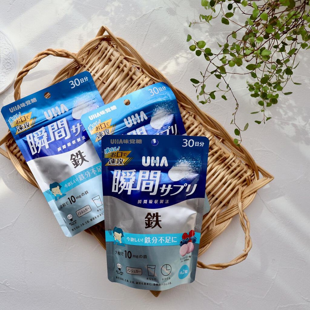 瞬間サプリ 鉄/UHA味覚糖/健康サプリメントを使ったクチコミ(2枚目)