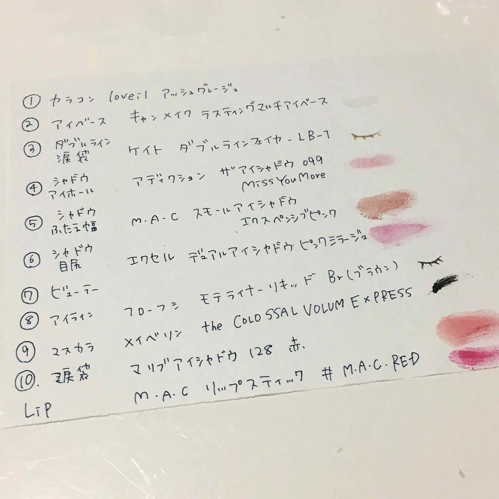 リップスティック マック レッド（サテン）/M・A・C/口紅を使ったクチコミ（2枚目）