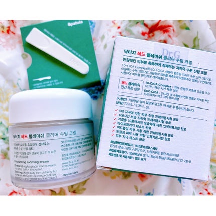 グリーンマイルドアップサンプラス/Dr.G/日焼け止めクリームを使ったクチコミ(6枚目)