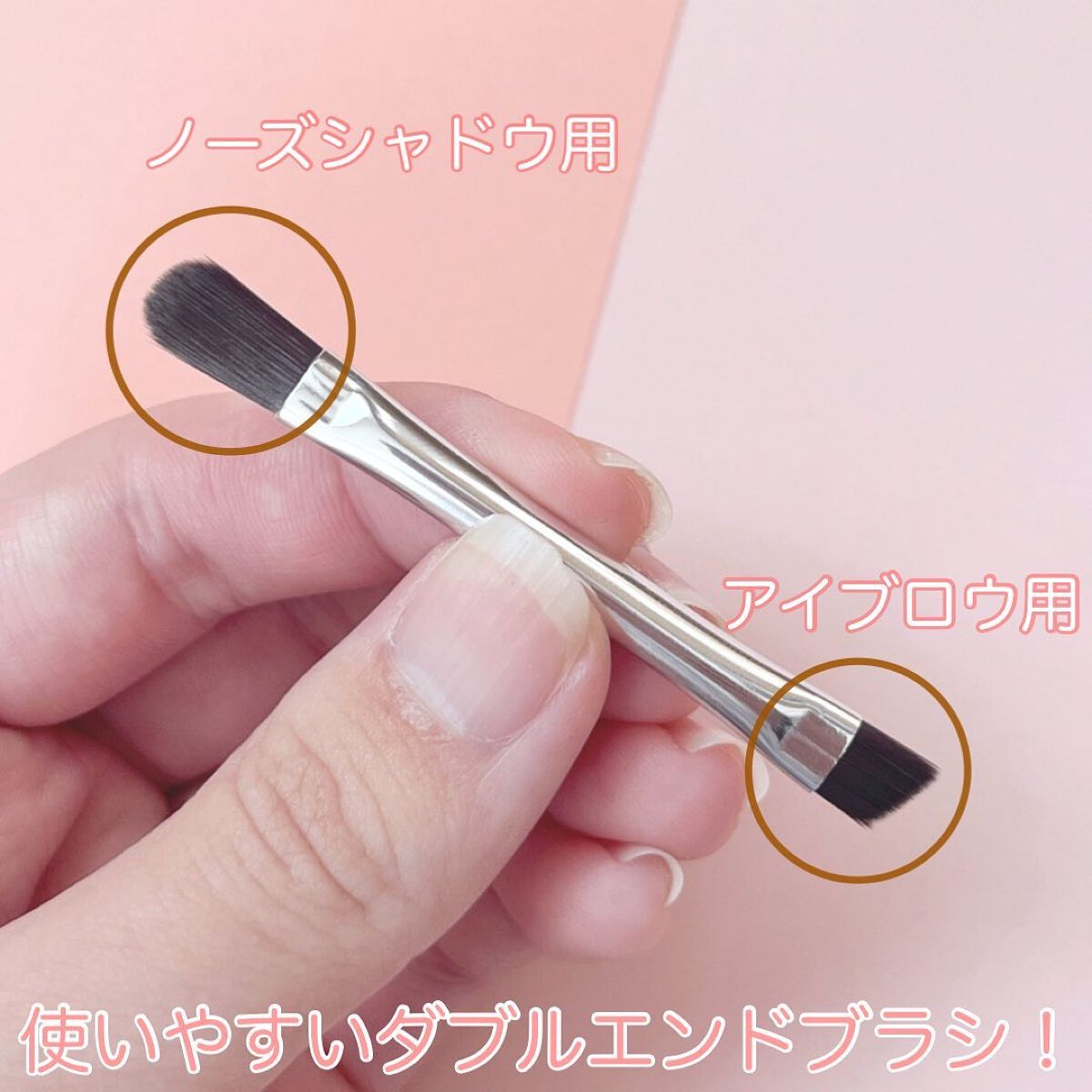 ノーズ&アイブロウパウダー/CEZANNE/パウダーアイブロウを使ったクチコミ(4枚目)