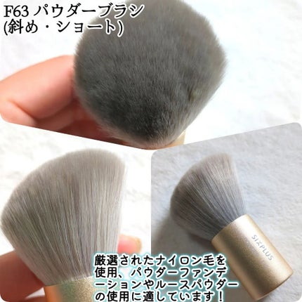 SIXPLUS 携帯用 メイクブラシ5本セット Playシリーズ/SIXPLUS/メイクブラシを使ったクチコミ(3枚目)