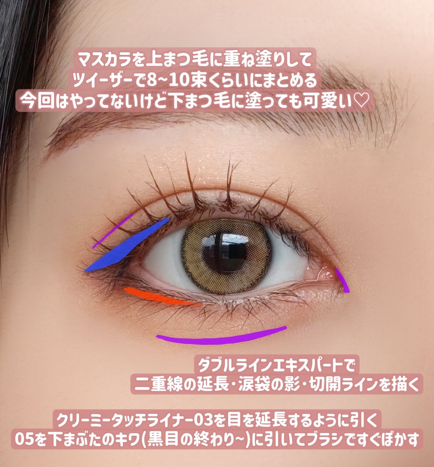 ダブルラインエキスパート/KATE/リキッドアイライナーを使ったクチコミ(4枚目)