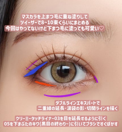 ダブルラインエキスパート/KATE/リキッドアイライナーを使ったクチコミ(4枚目)