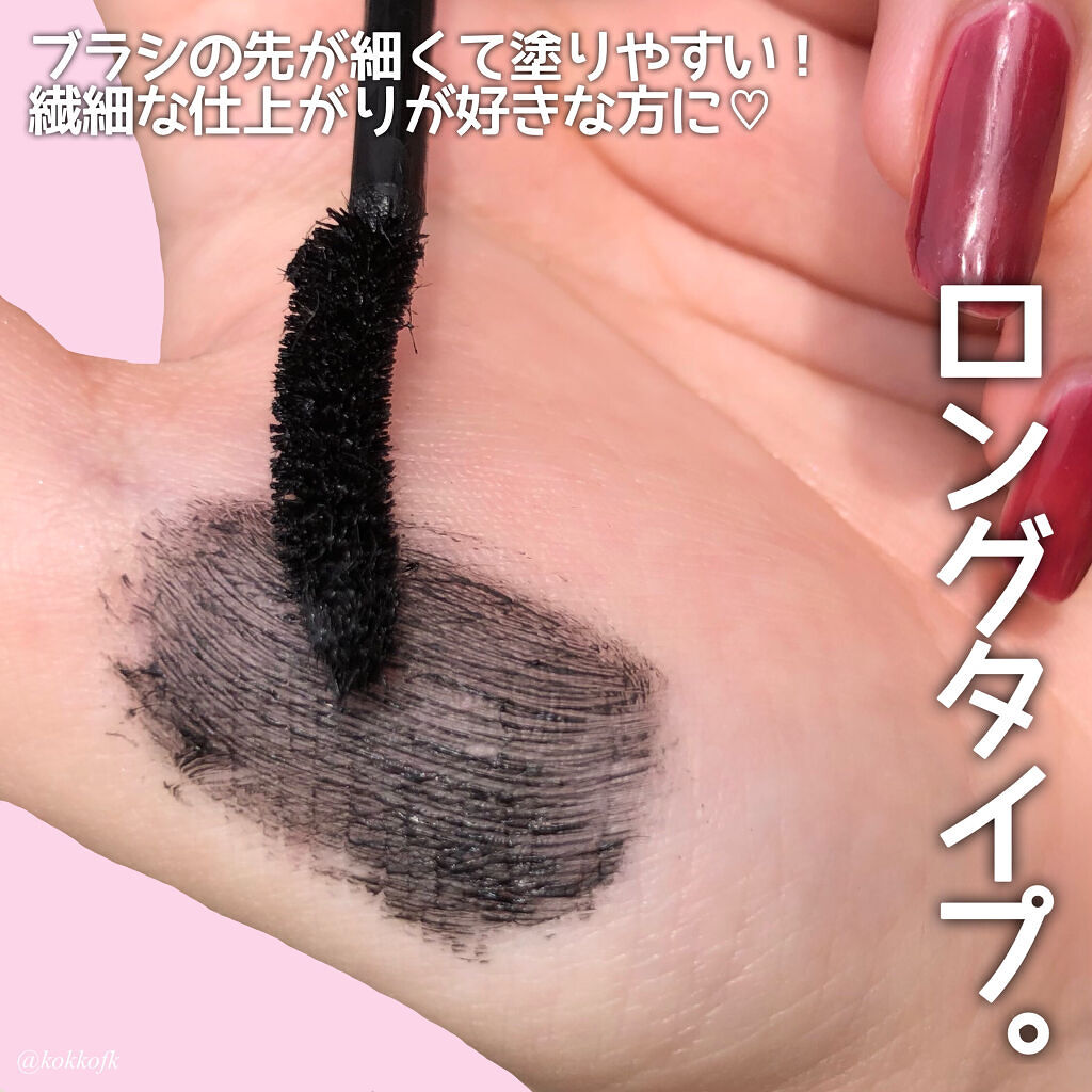 ファシオ パーマネントカール マスカラ ハイブリッド（ボリューム） 01 ブラック/FASIO/マスカラを使ったクチコミ（3枚目）