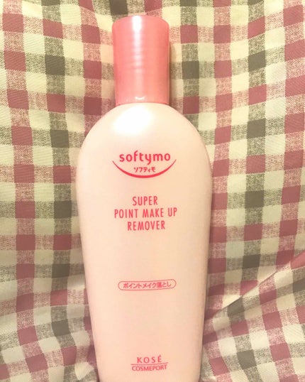 ソフティモ スーパー ポイントメイクアップリムーバー/ソフティモ/ポイントメイクリムーバーを使ったクチコミ(1枚目)