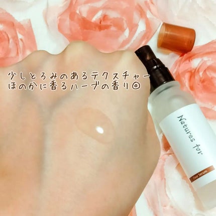 クリアセラム/Natures for/美容液を使ったクチコミ(3枚目)