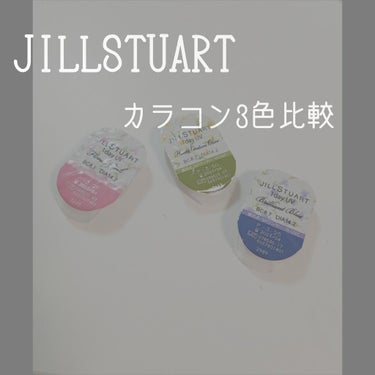 ジューシーピュアアイズ/キャンメイク/パウダーアイシャドウを使ったクチコミ（1枚目）