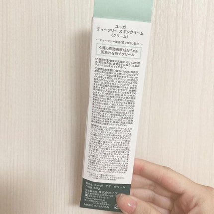 ティーツリースキンローション/ユーガ/化粧水を使ったクチコミ(2枚目)