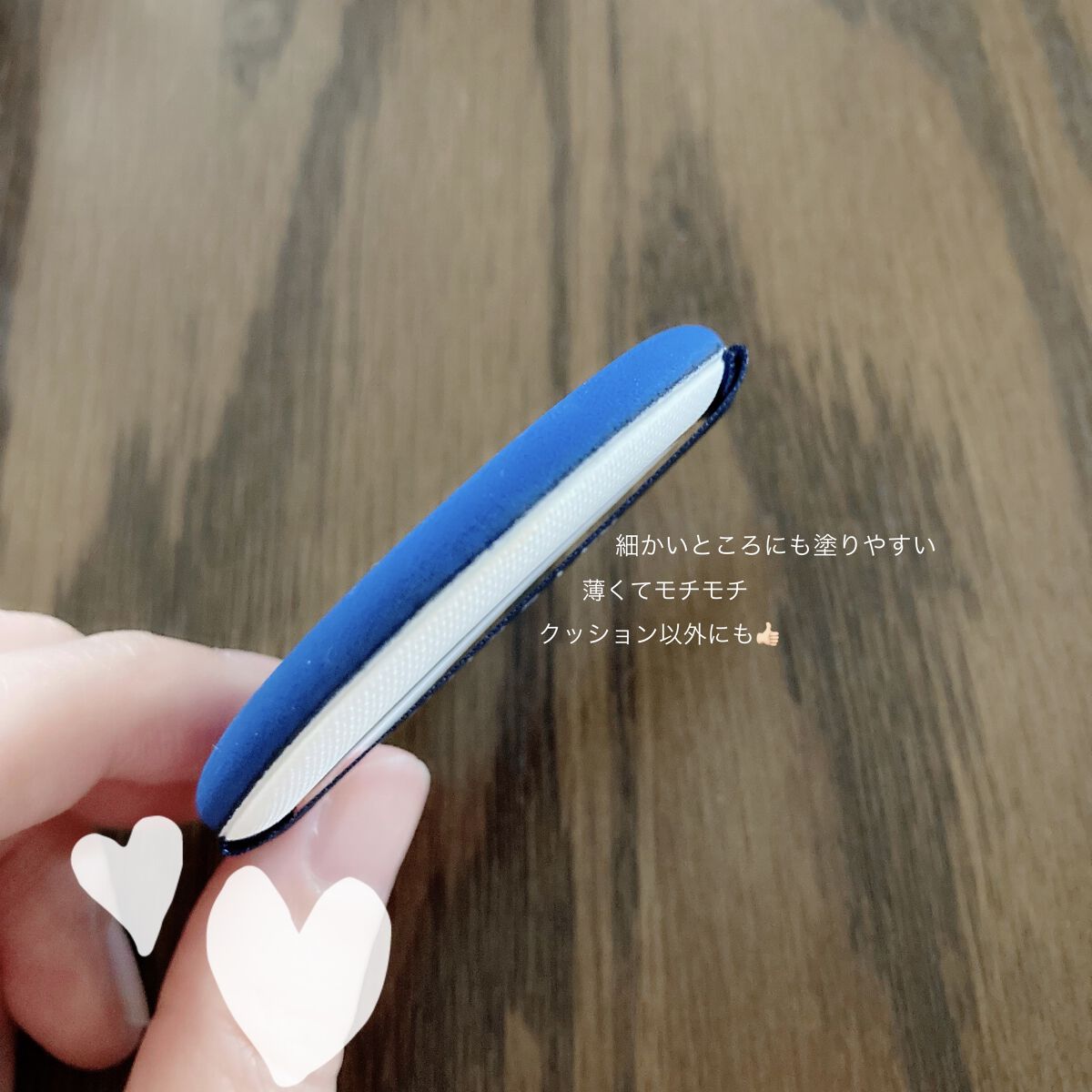 エアイン パフ 2個/MISSHA/パフ・スポンジを使ったクチコミ（3枚目）