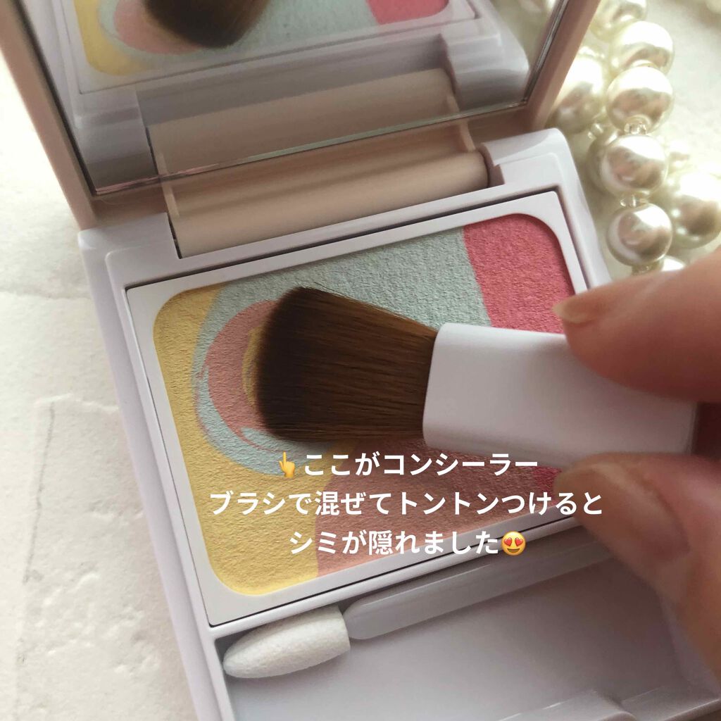 ディエム クルール カラーブレンドパウダーコンシーラー/ディエム クルール/パウダーコンシーラーを使ったクチコミ（3枚目）