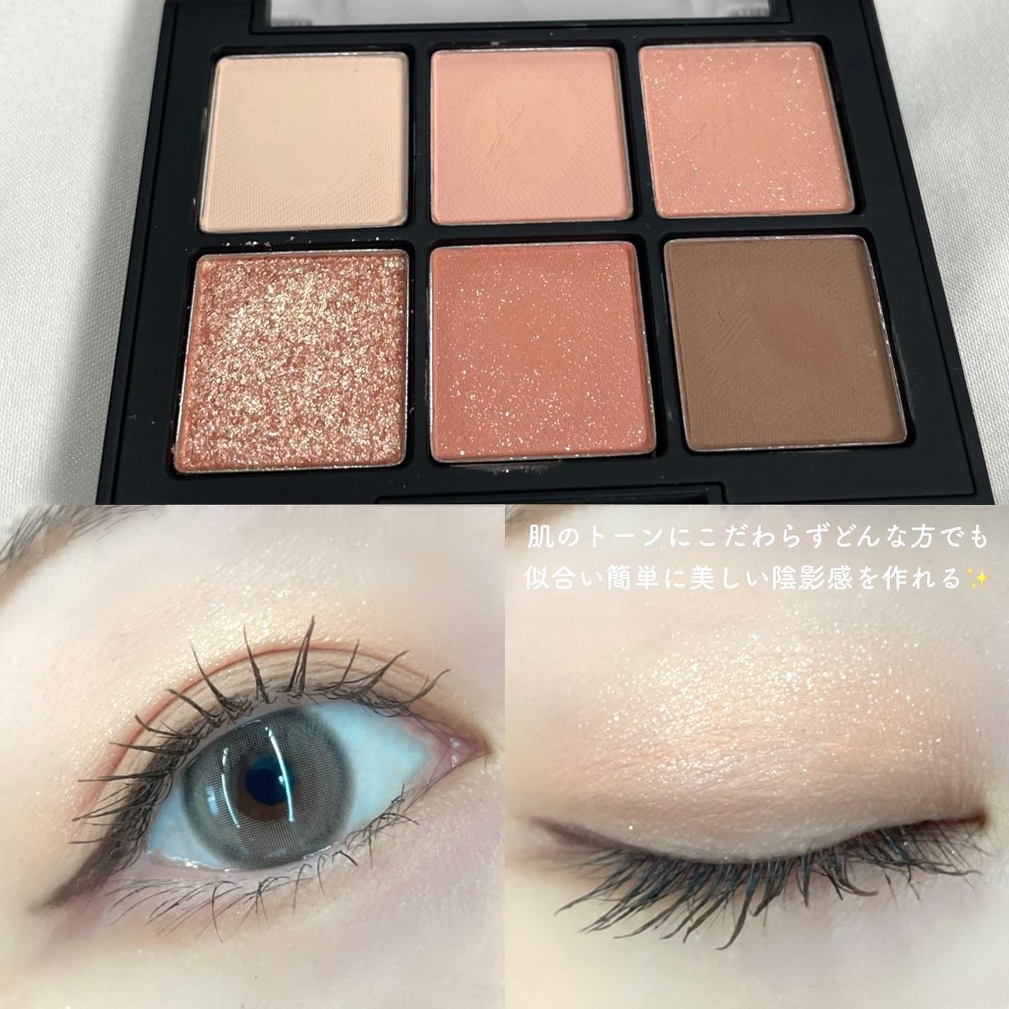 ブラーフィニシュシャドウパレット/Dinto/アイシャドウパレットを使ったクチコミ(3枚目)