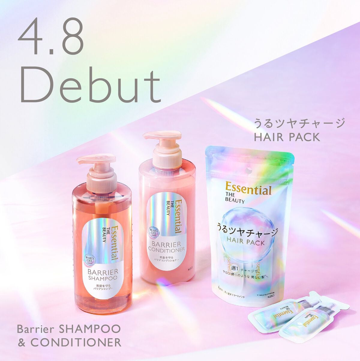 ã¶ãã¥ãŒã㣠ãããã€ãã£ãŒãžãã¢ããã¯/ãšãã»ã³ã·ã£ã«/ãã¢ãã¹ã¯ã»ãã¢ããã¯ã䜿ã£ãã¯ãã³ãïŒ4æç®ïŒ