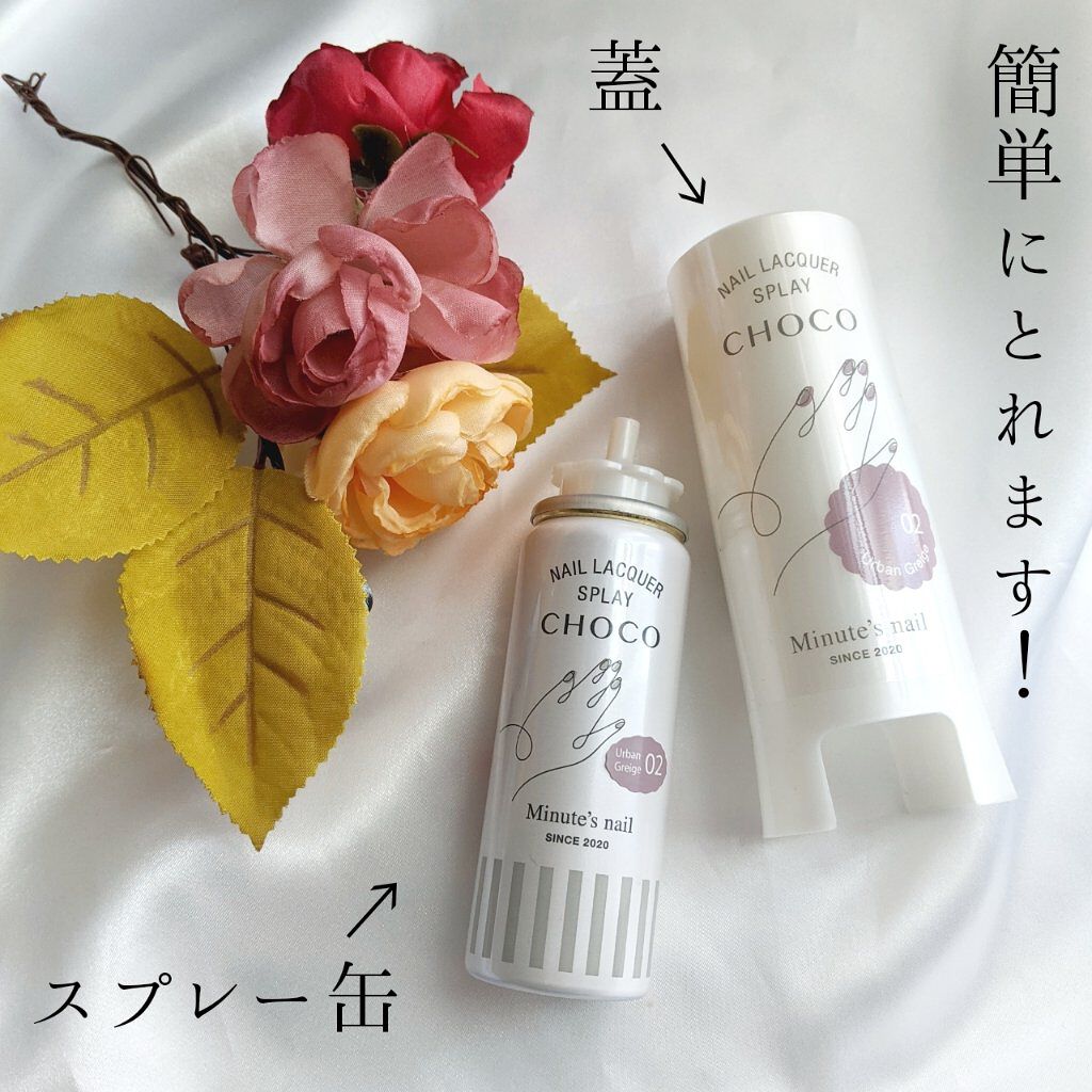 CHOCO Minute's nail/パルティーレ/マニキュアを使ったクチコミ（2枚目）
