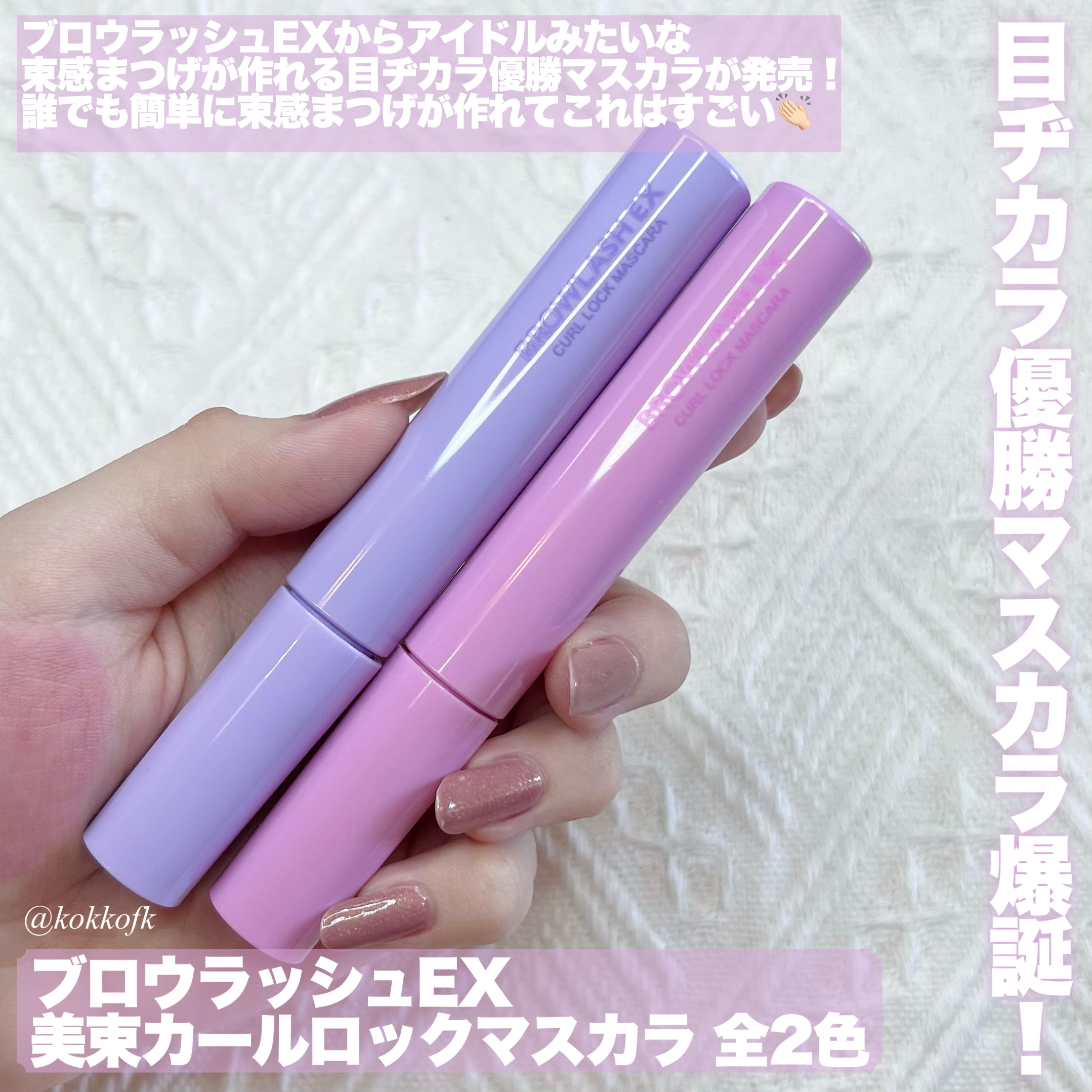 ビタースイートクリスティン/Hapa kristin/カラーコンタクトレンズを使ったクチコミ（2枚目）