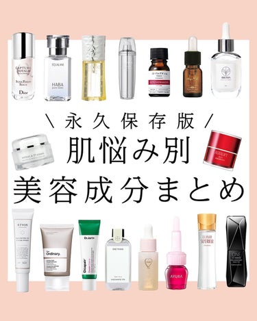 grandis.［ ｸﾞﾗﾝﾃﾞｨ ］｜フォロバ100🌱 on LIPS 「👈最近コスメやおすすめスキンケア情報はこちらから🌱今日は、永久..」（1枚目）