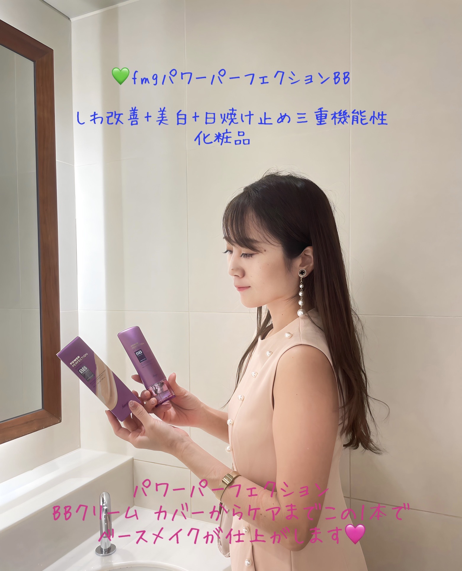 パワーパーフェクションBBクリーム/THE FACE SHOP/BBクリームを使ったクチコミ（1枚目）