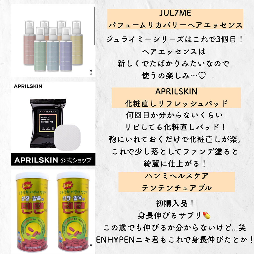 ガラクナイアシン2.0エッセンス/manyo/美容液を使ったクチコミ（3枚目）