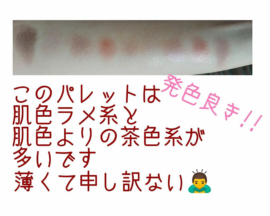 UR GLAM BLOOMING EYE COLOR PALETTE/U R GLAM/アイシャドウパレットを使ったクチコミ(3枚目)