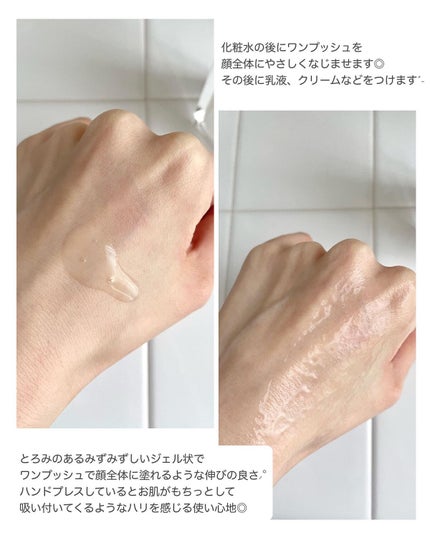 HSC エイジングエッセンス/b+ cosmetics/美容液を使ったクチコミ(3枚目)