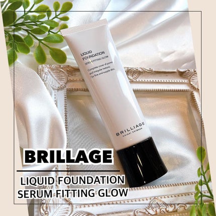 リキッドファンデーション セラム フィッティング グロウ/ブリリアージュ/リキッドファンデーションを使ったクチコミ(1枚目)