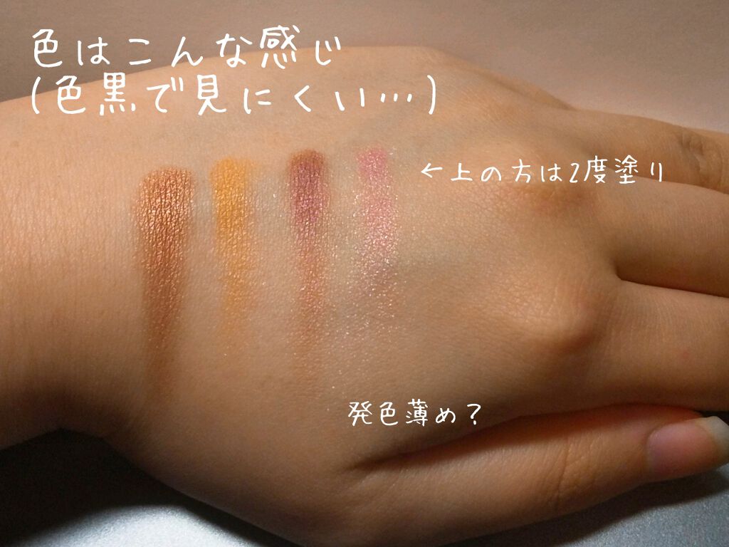 ミリコアイシャドウ/ビューティーワールド/単色アイシャドウを使ったクチコミ(3枚目)