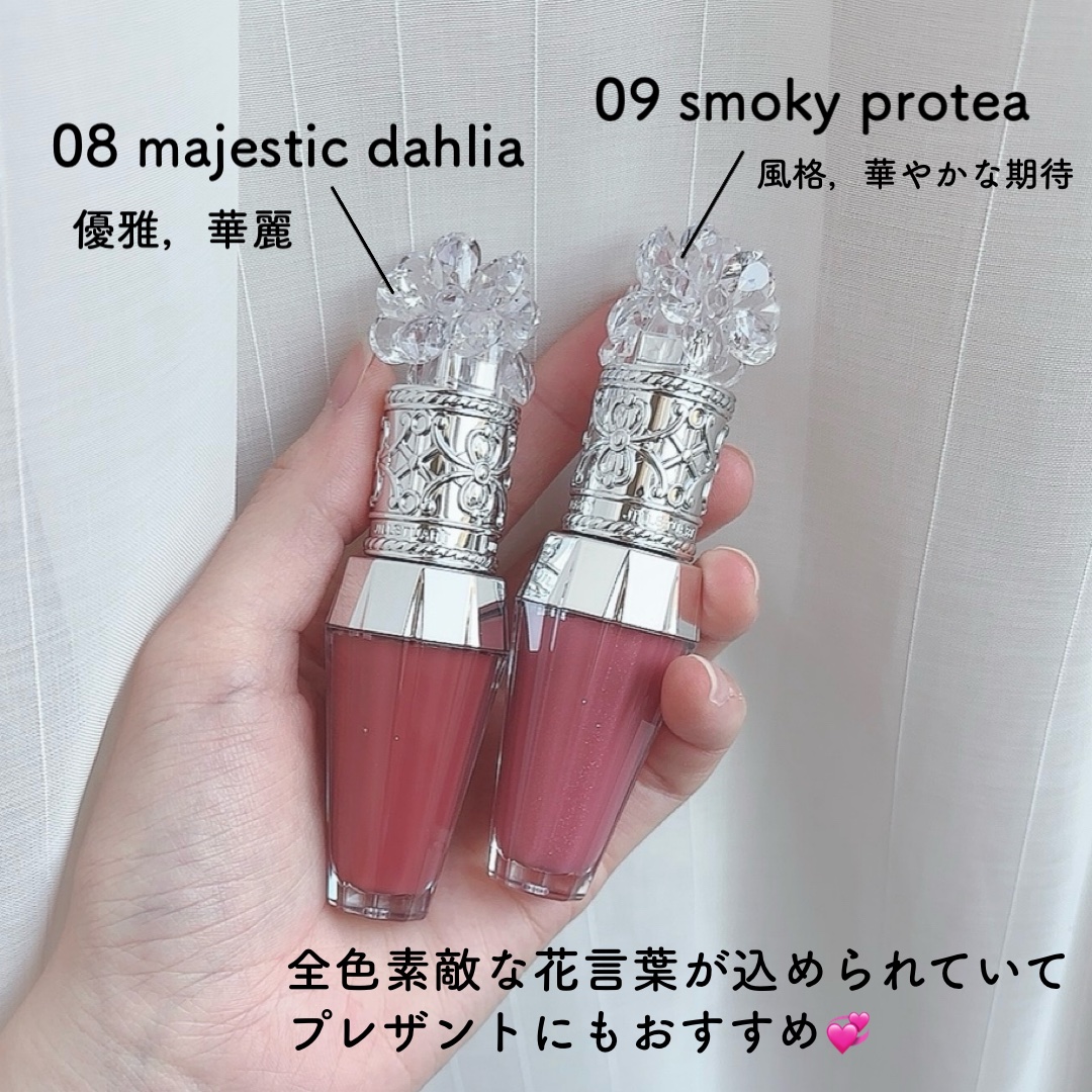 ジルスチュアート　クリスタルブルーム　リップブーケ セラム/JILL STUART/リッププランパーを使ったクチコミ（3枚目）