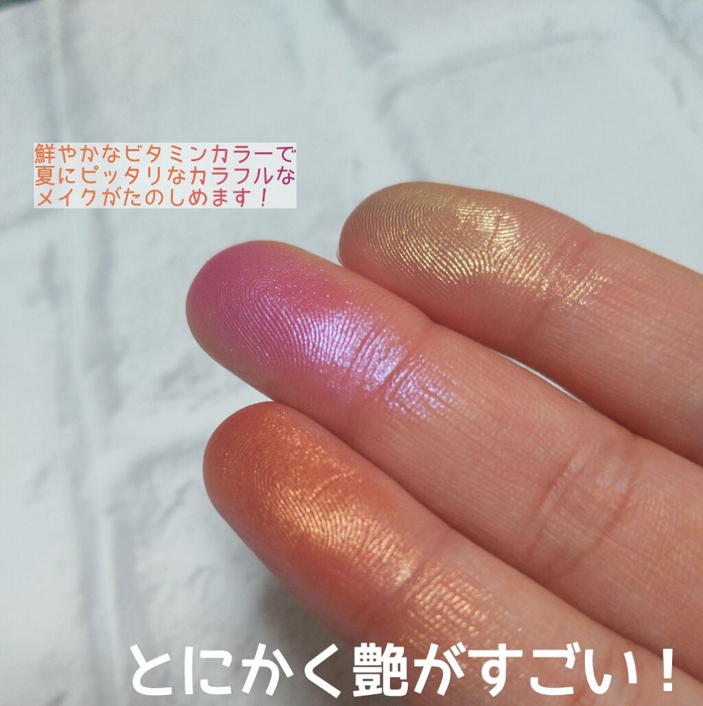 ソー フィアス! プリズマティック パレット/REVLON/アイシャドウパレットを使ったクチコミ(3枚目)