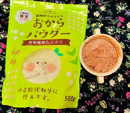 を使ったクチコミ(1枚目)