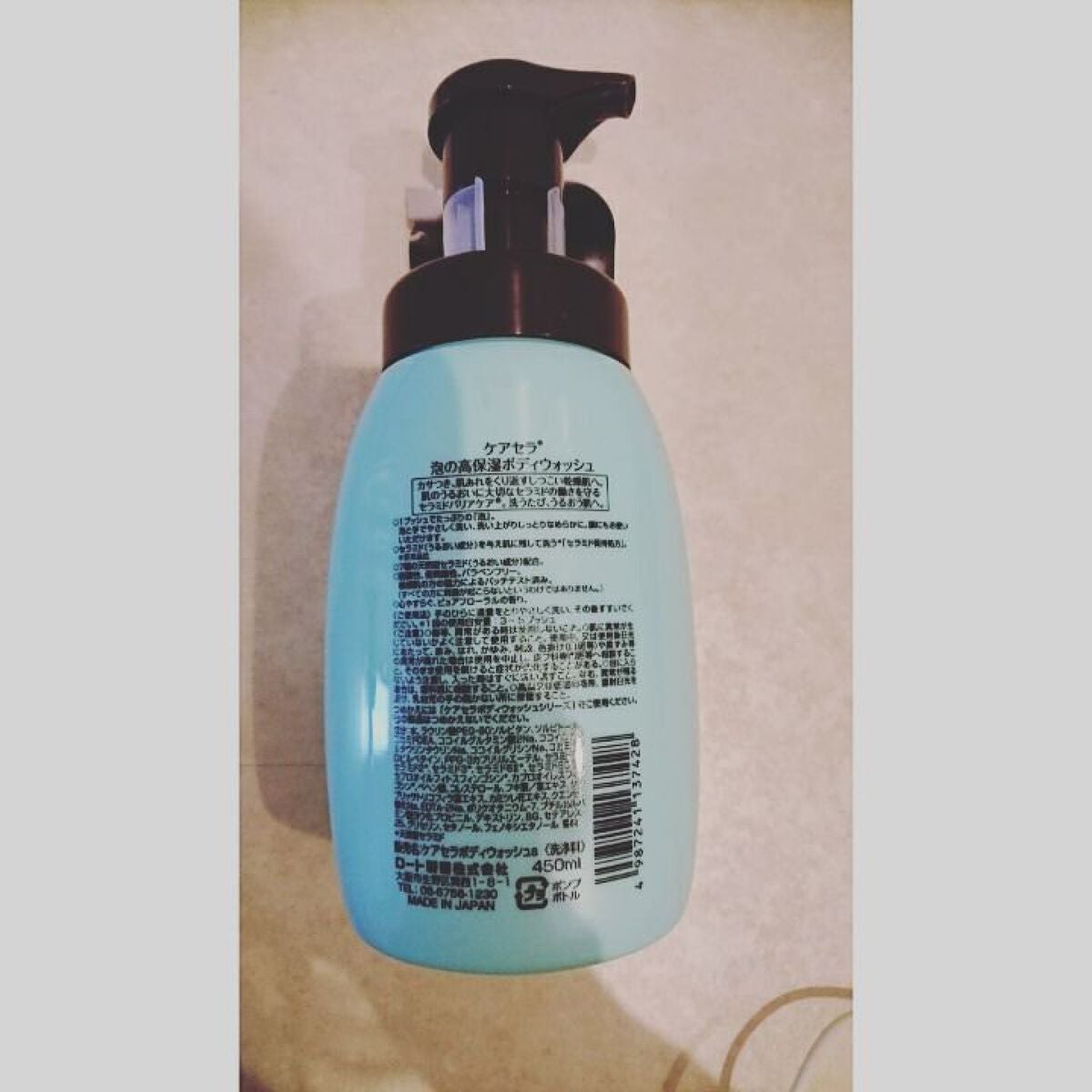 泡の高保湿ボディウォッシュ/ケアセラ/ボディソープを使ったクチコミ(2枚目)