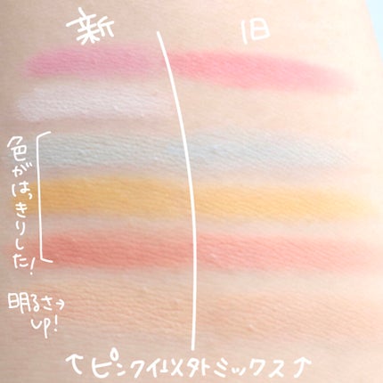 ディエム クルール カラーブレンドパウダーコンシーラー/ディエム クルール/パウダーコンシーラーを使ったクチコミ(4枚目)