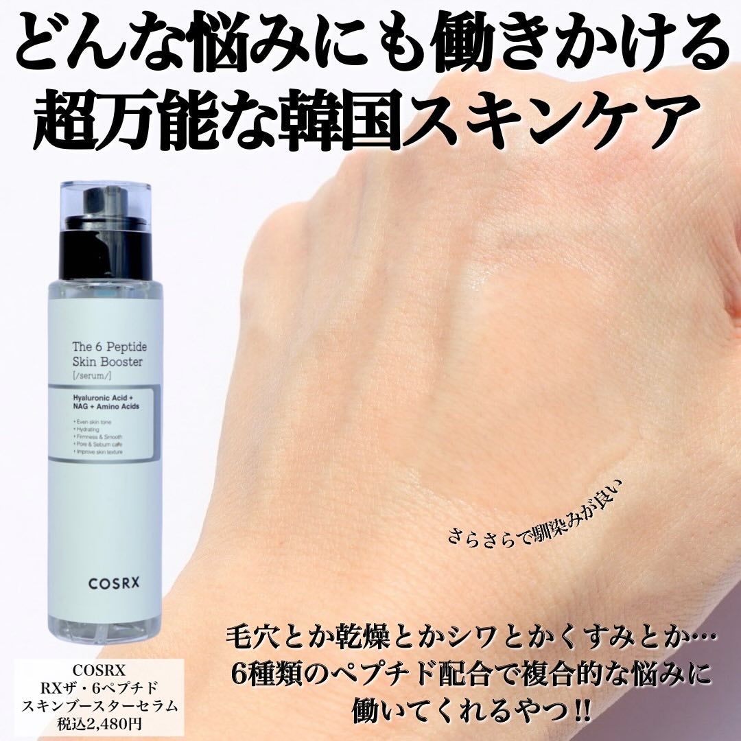 ããðå
çŸå®¹éšå¡ on LIPS ãå°å
¥çŸå®¹æ¶²ã奜ããæè¿ãã䜿ã£ãŠã6éžâ¡ããããéã£ãŠãããã..ãïŒ3æç®ïŒ