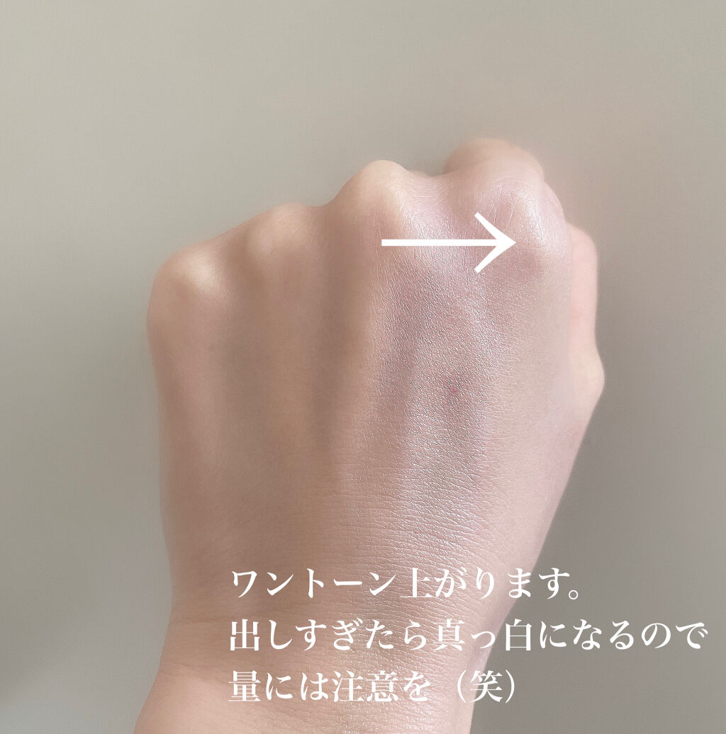 デュイセル ターンオンクリーム/DEWYCEL/フェイスクリームを使ったクチコミ（2枚目）