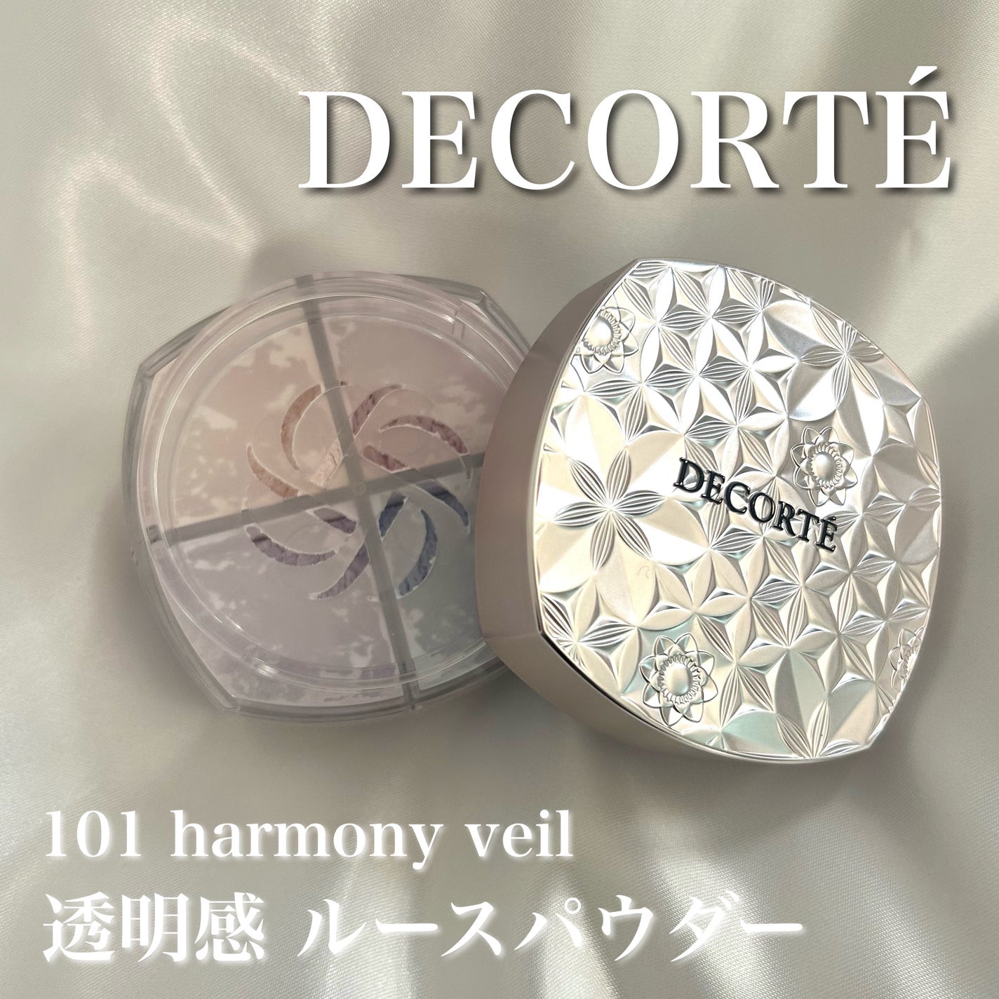 ルース パウダー/DECORTÉ/ルースパウダーを使ったクチコミ(1枚目)