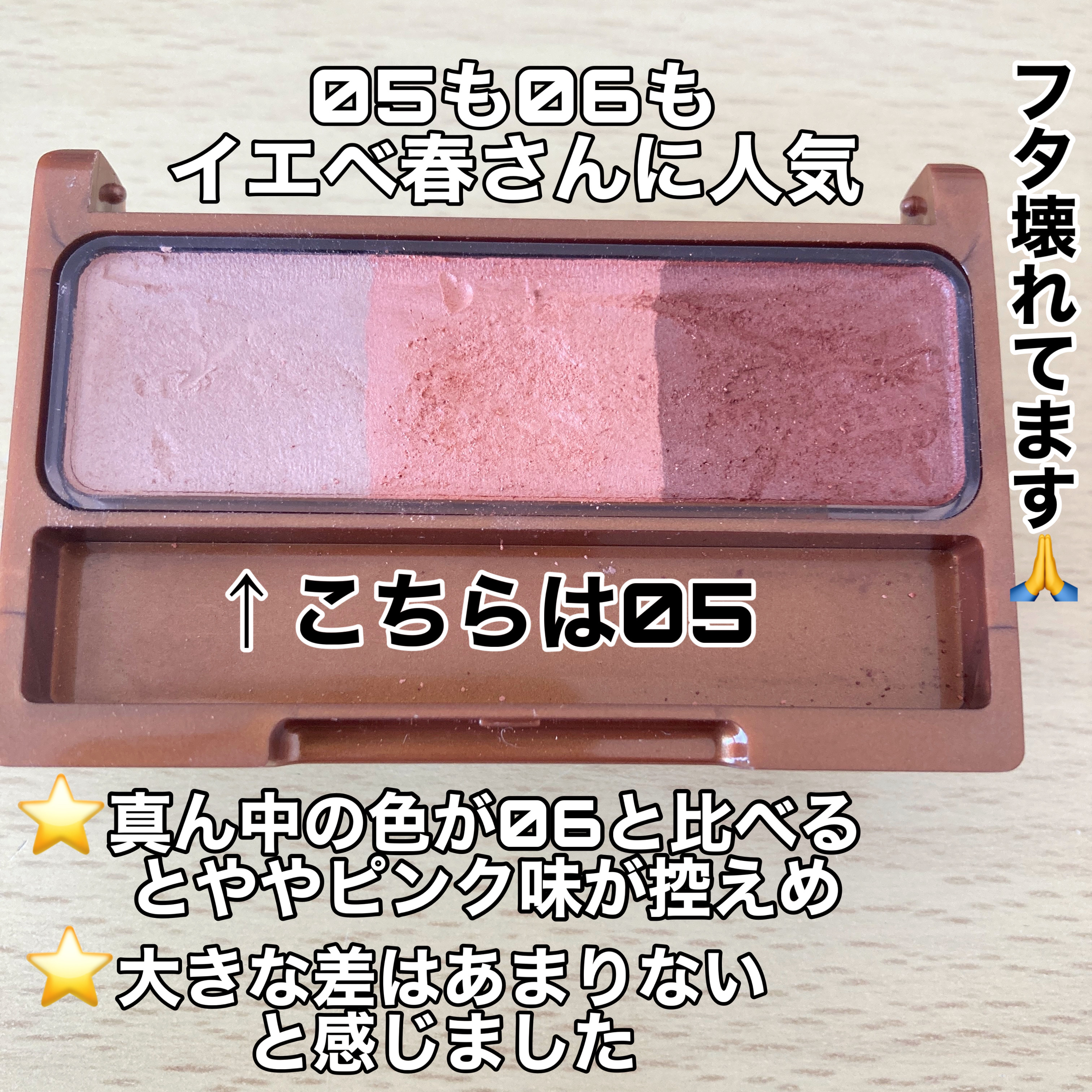 ノーズ＆アイブロウパウダー/CEZANNE/パウダーアイブロウを使ったクチコミ（2枚目）