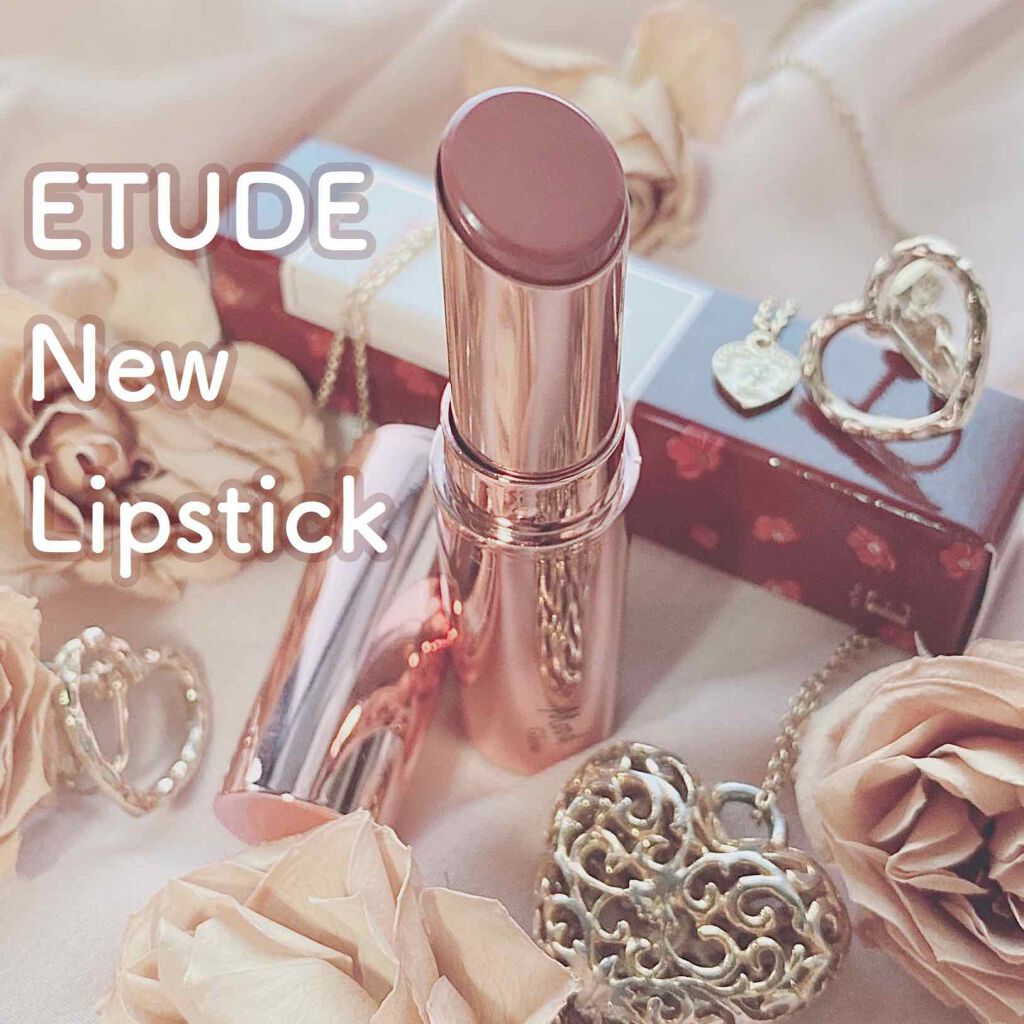 ムードグロウリップ/ETUDE/口紅を使ったクチコミ(1枚目)