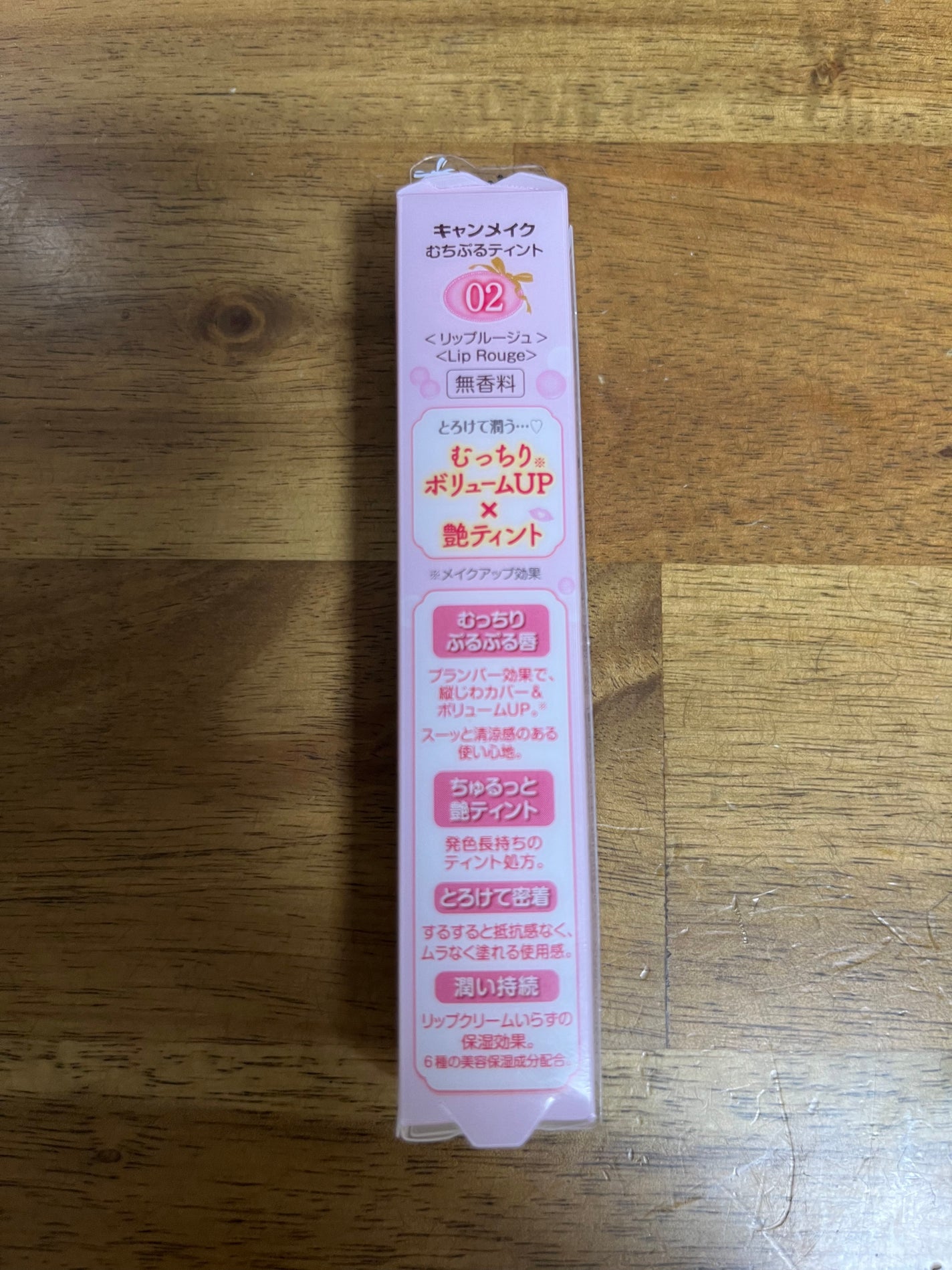 むちぷるティント/キャンメイク/リップティントを使ったクチコミ(3枚目)