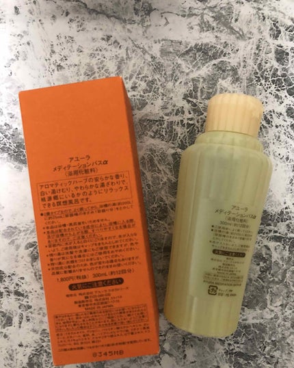 メディテーションバスα/AYURA/入浴剤を使ったクチコミ(2枚目)