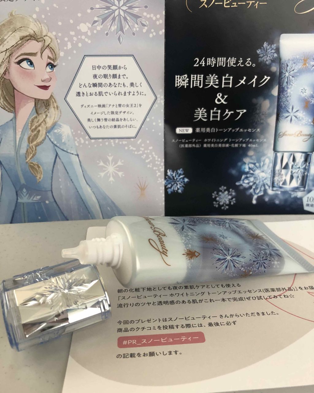 ホワイトニングトーンアップエッセンス/スノービューティー/化粧下地を使ったクチコミ(2枚目)