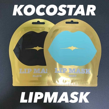 リップマスク ミント/KOCOSTAR(ココスター)/シートマスク・パックを使ったクチコミ（1枚目）