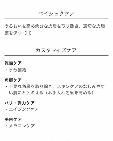 スキンクリアアップローション 1/IPSA/化粧水を使ったクチコミ（3枚目）