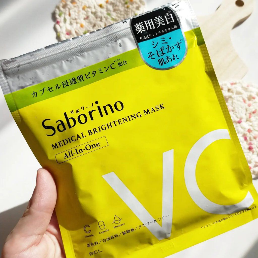 薬用 ひたっとマスク/サボリーノ/シートマスク・パックを使ったクチコミ（2枚目）