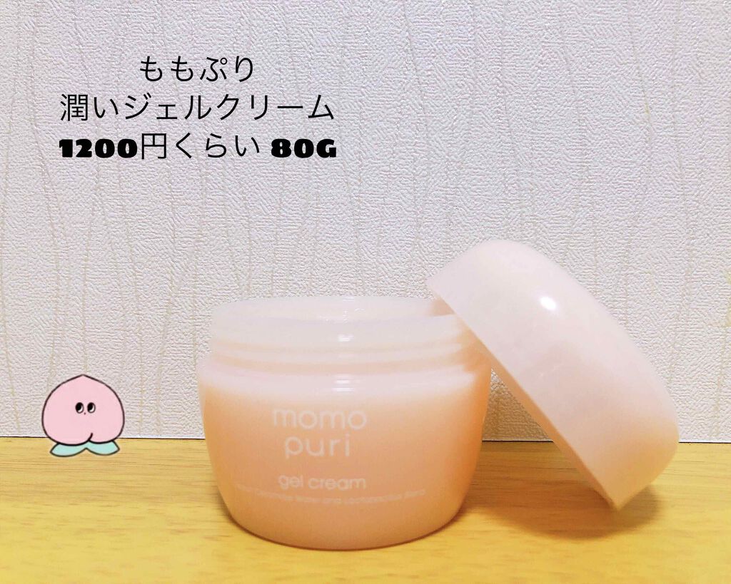 潤いジェルクリーム/ももぷり/オールインワン化粧品を使ったクチコミ（1枚目）