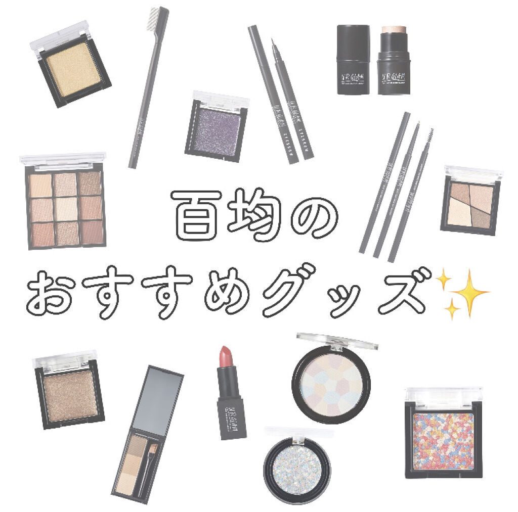 UR GLAM　POWDER EYESHADOW/U R GLAM/単色アイシャドウを使ったクチコミ（1枚目）