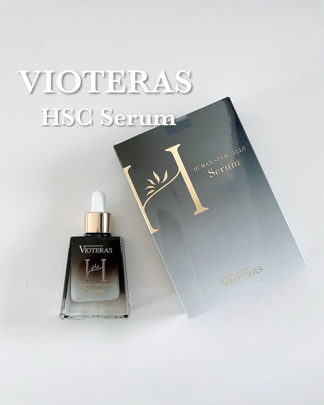 HSCセラム ヒト肝細胞ベースケア美容液/ヴィオテラス/美容液を使ったクチコミ(1枚目)