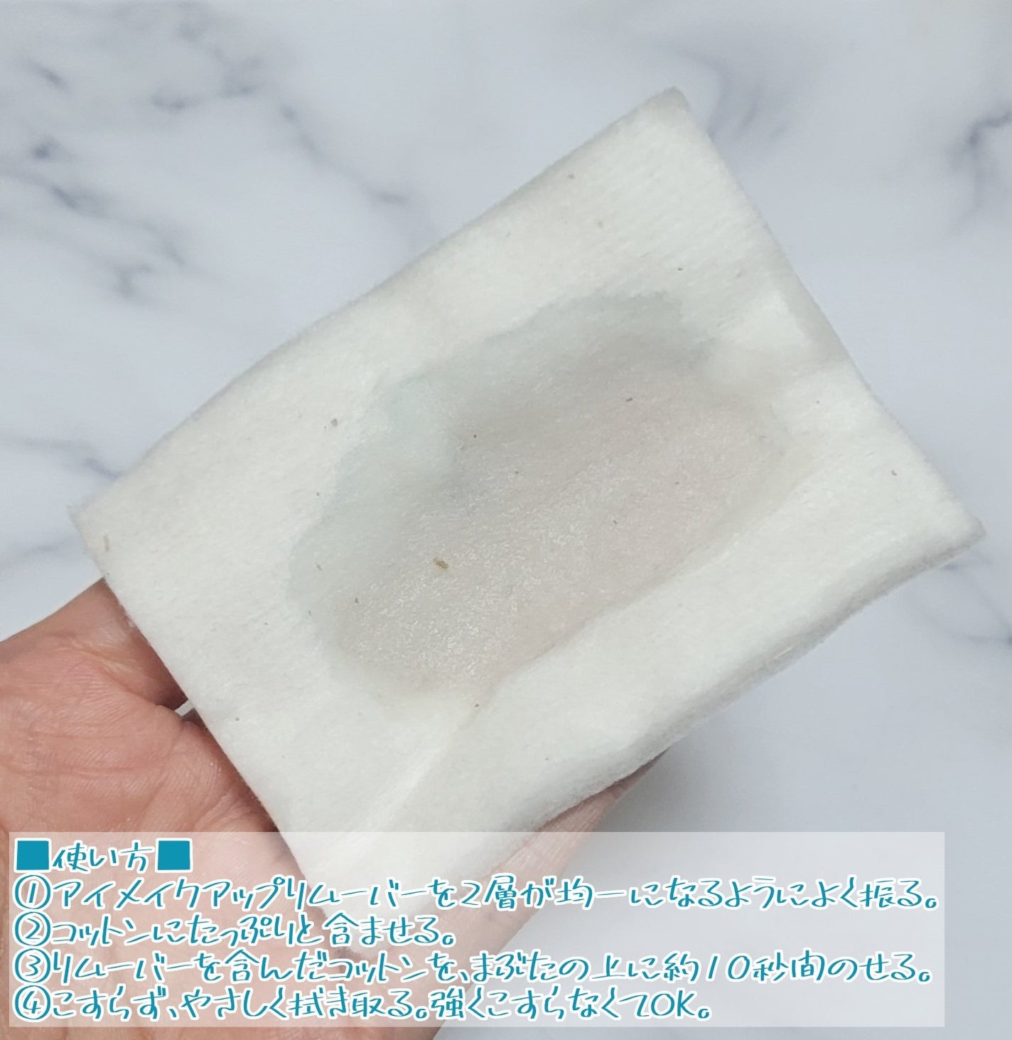 レスペクティッシム ポイントメイクアップリムーバー/ラ ロッシュ ポゼ/ポイントメイクリムーバーを使ったクチコミ(4枚目)