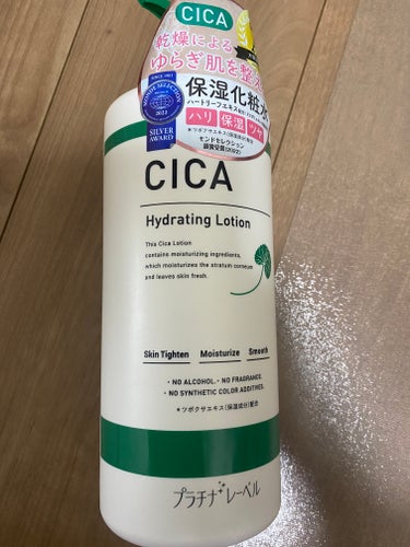 使い切りボディ用化粧水
プラチナレーベル　CICA ローション　保湿化粧水

これはよかった。少しとろみのあるテクスチャーで塗ってて気持ちよかった。
CICAの効果があるかどうかはわからないけど、肌荒れ